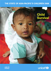『アジア太平洋子供白書2008』PDF