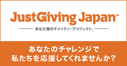 JustGiving Japan