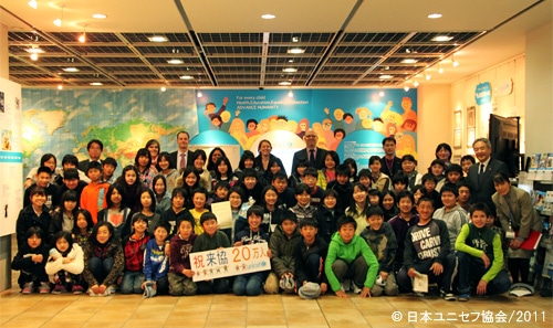 ユニセフハウスが20万人目の来館者をお迎えしました