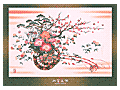 2002年クリスマスカード”花車”