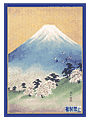 イトカ・カード