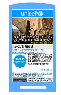 携帯サイト画面イメージ