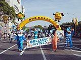 写真：神戸まつり参加の様子