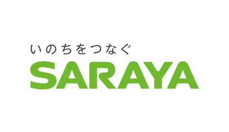 いのちをつなぐSARAYA