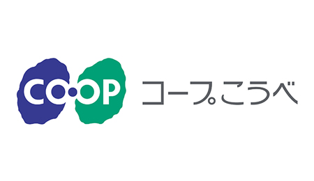 生活協同組合コープこうべ