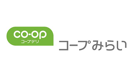 生活協同組合コープみらい