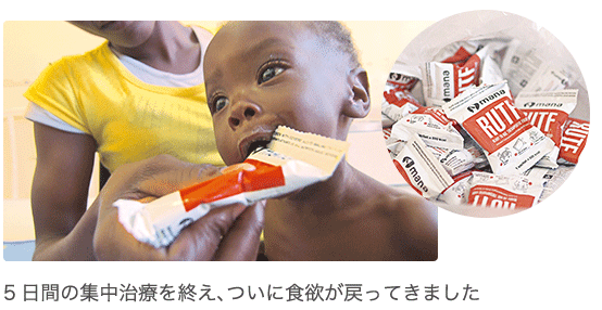 5日間の集中治療を終え、ついに食欲が戻ってきました