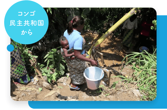 今後民主共和国から