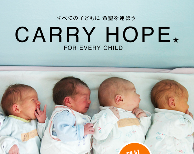 ユニセフ マンスリーサポート プログラム 毎月 定額 の募金 寄付で世界の子どもを支援 日本ユニセフ協会