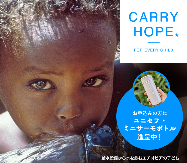 ユニセフ マンスリーサポート プログラム 毎月 定額 の募金 寄付で世界の子どもを支援 日本ユニセフ協会 ユニセフ マンスリーサポート プログラム 毎月 定額 の募金 寄付で世界の子どもを支援 日本ユニセフ協会