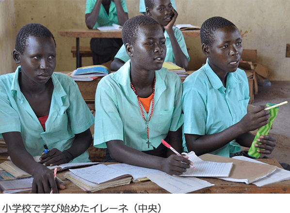 小学校で学び始めたイレーネ(中央)