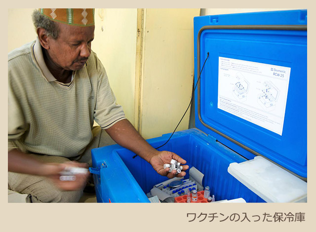 ワクチンの入った保冷庫