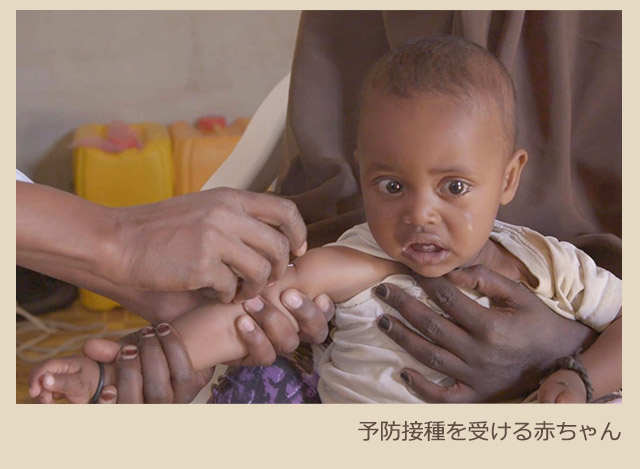 予防接種を受ける赤ちゃん
