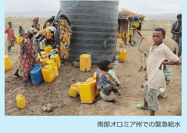 南部オロミア州での緊急給水