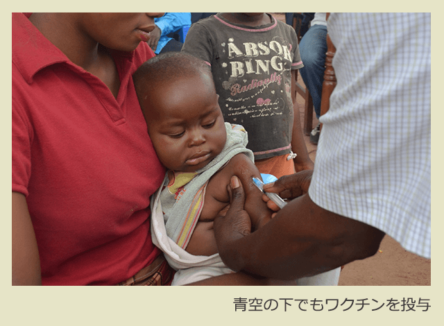 青空の下でもワクチンを投与