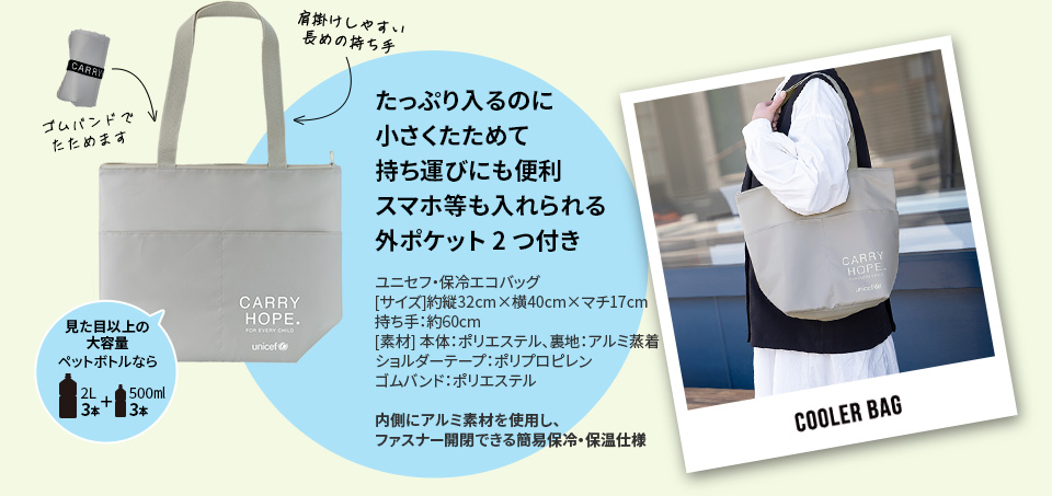 たっぷり入るのに、小さくたためて持ち運びにも便利スマホ等も入れられる外ポケット2つ付き