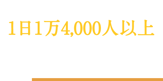 命を落とす子ども1日1万4,000人以上 パンデミックによりここ数十年間で初めて幼い子どもの死が増加