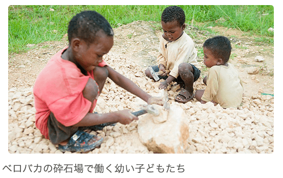 ベロバカの砕石場で働く幼い子どもたち
