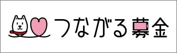 ソフトバンクのスマホをご利用の方はこちら