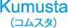 Kumusta（コムスタ）  