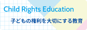 Child Rights Education