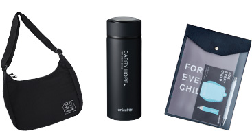 1 特製アイテムのお届け