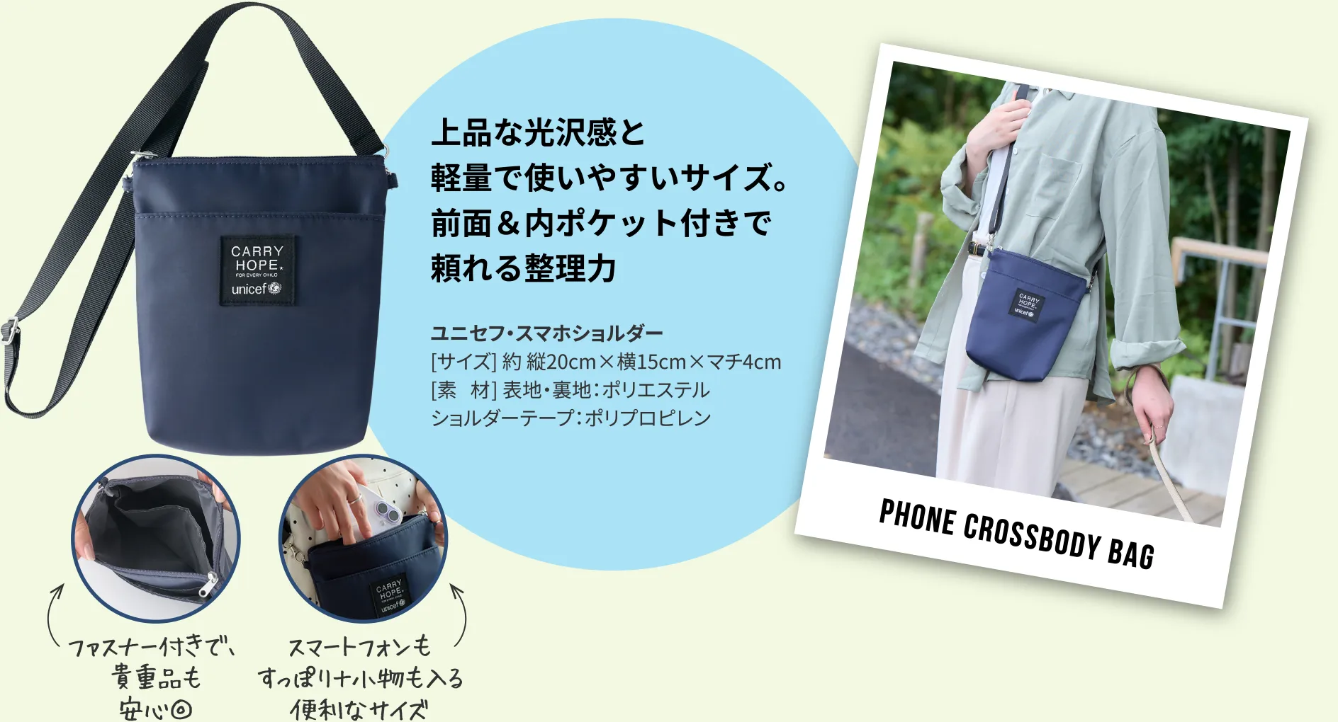 上品な光沢感と軽量で日常使いしやすいサイズ。前面＆内ポケット付きで頼れる整理力