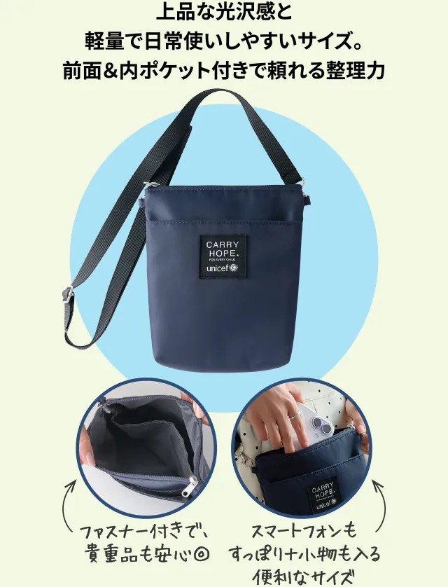 上品な光沢感と軽量で日常使いしやすいサイズ。前面＆内ポケット付きで頼れる整理力